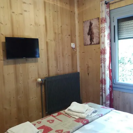 Aparthotel La Ferme Du Lays *